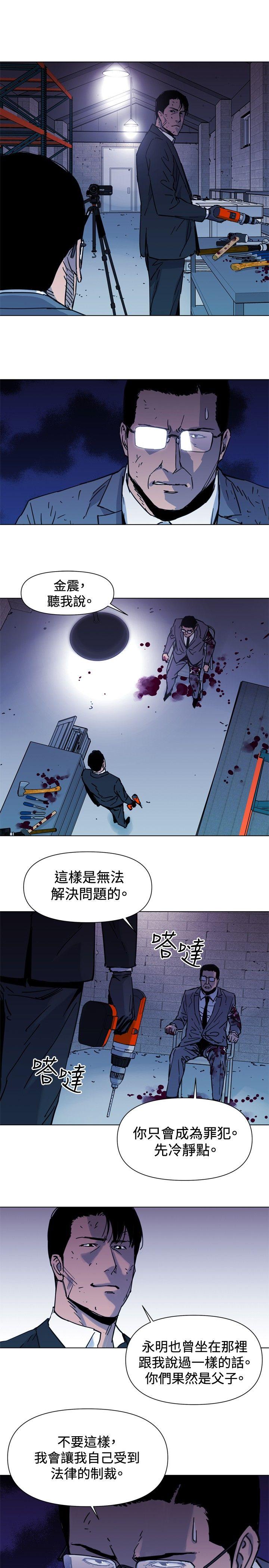 第44話