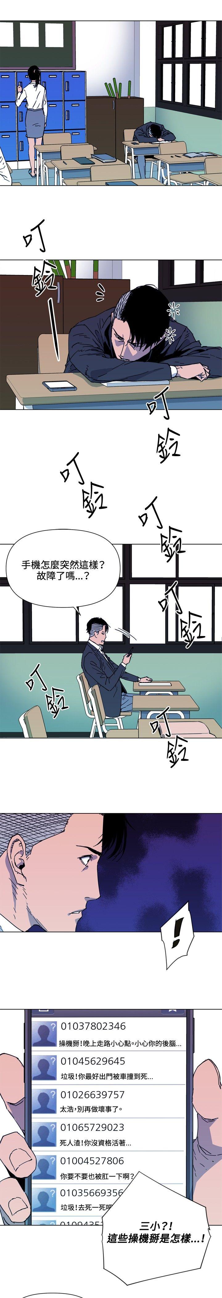 第64話