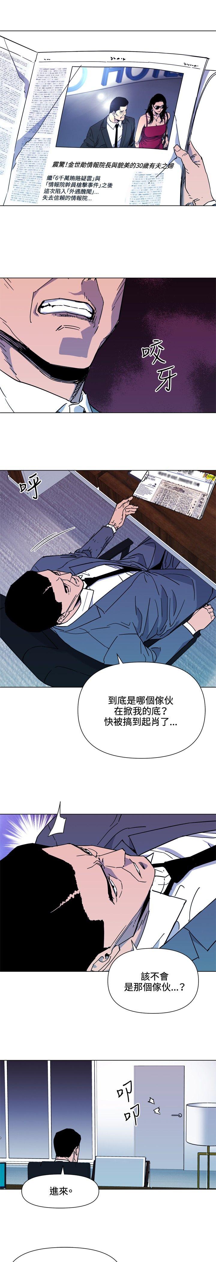 第74話