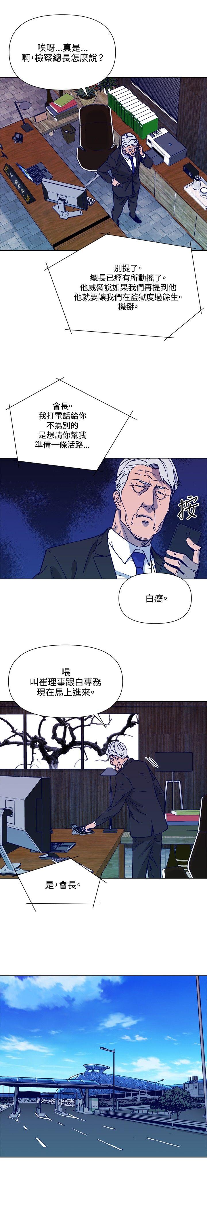 第80話