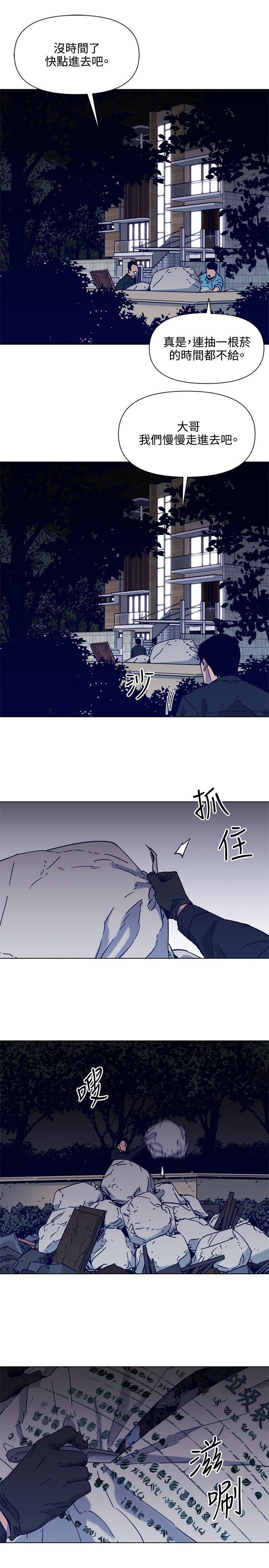 第81話