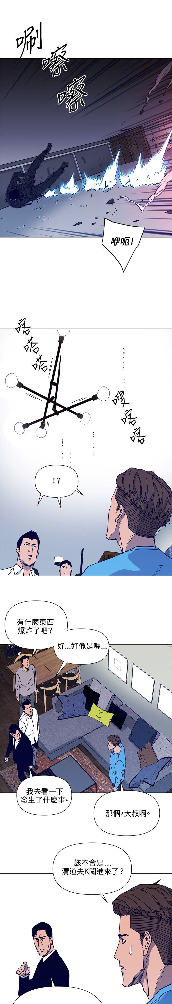 第86話