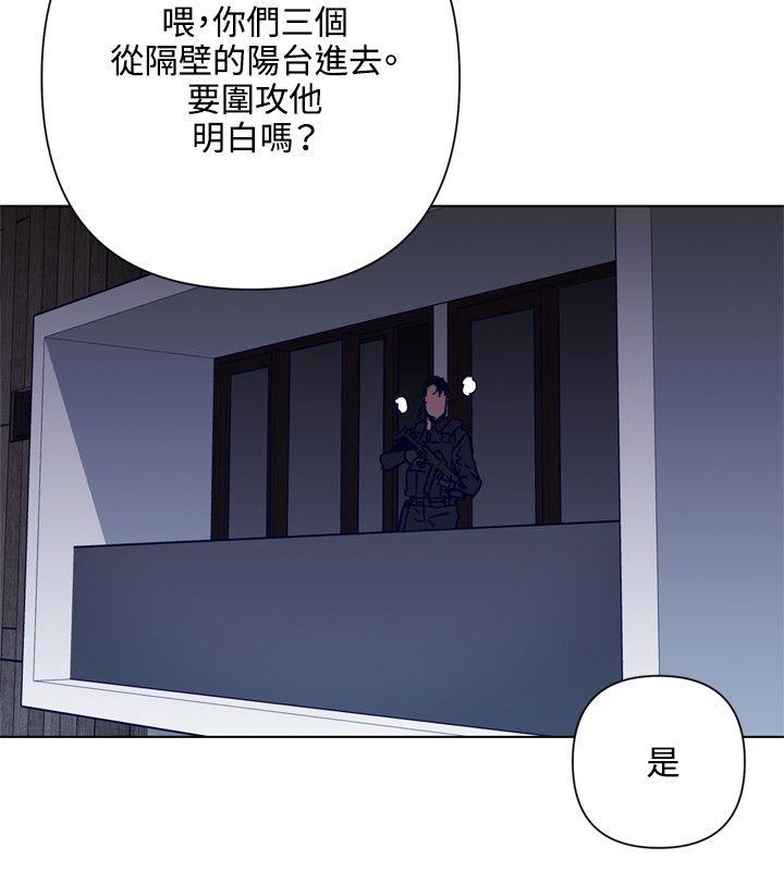 第87話