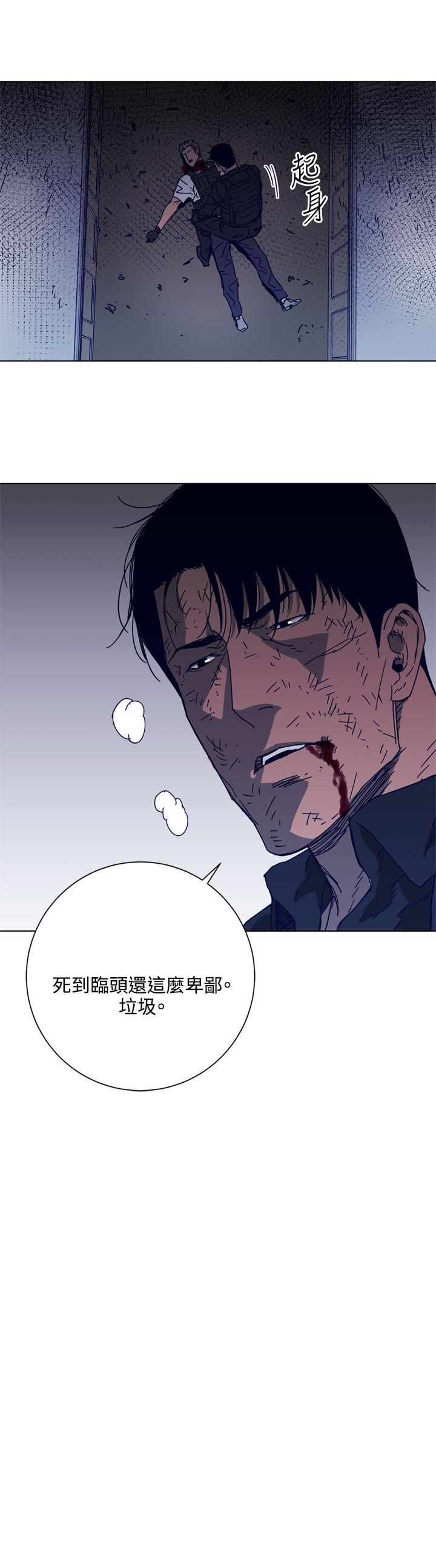 第96話