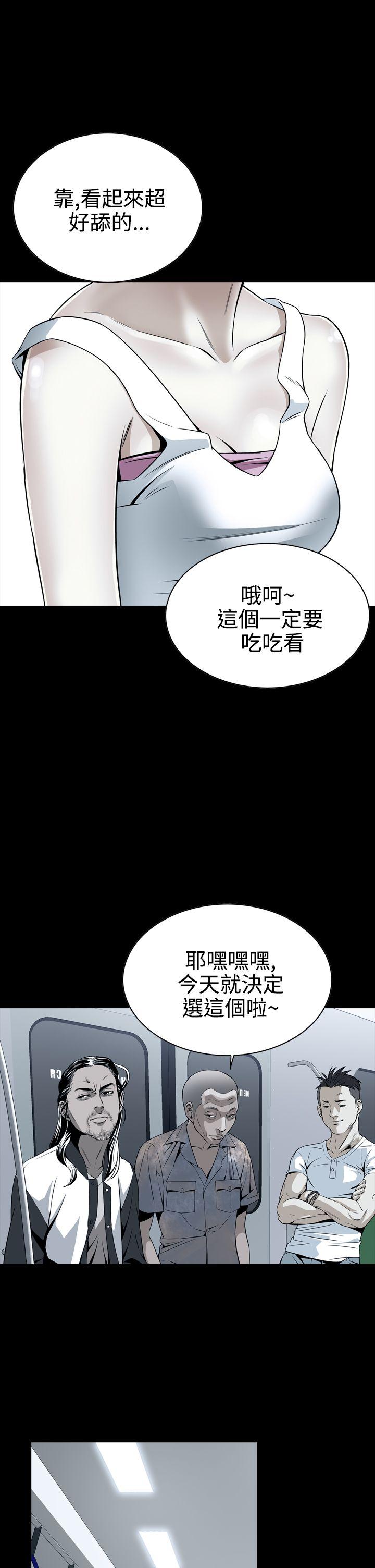 第8話