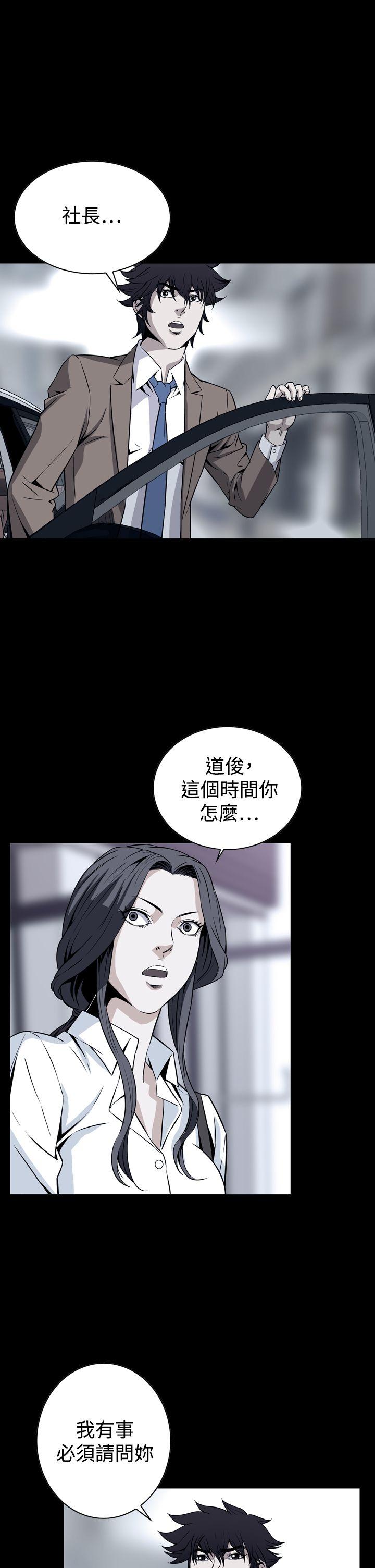 第29話