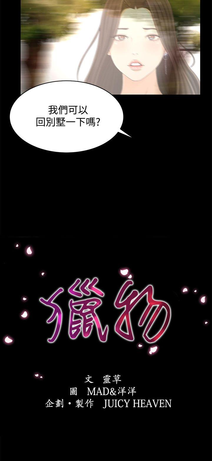 第15話