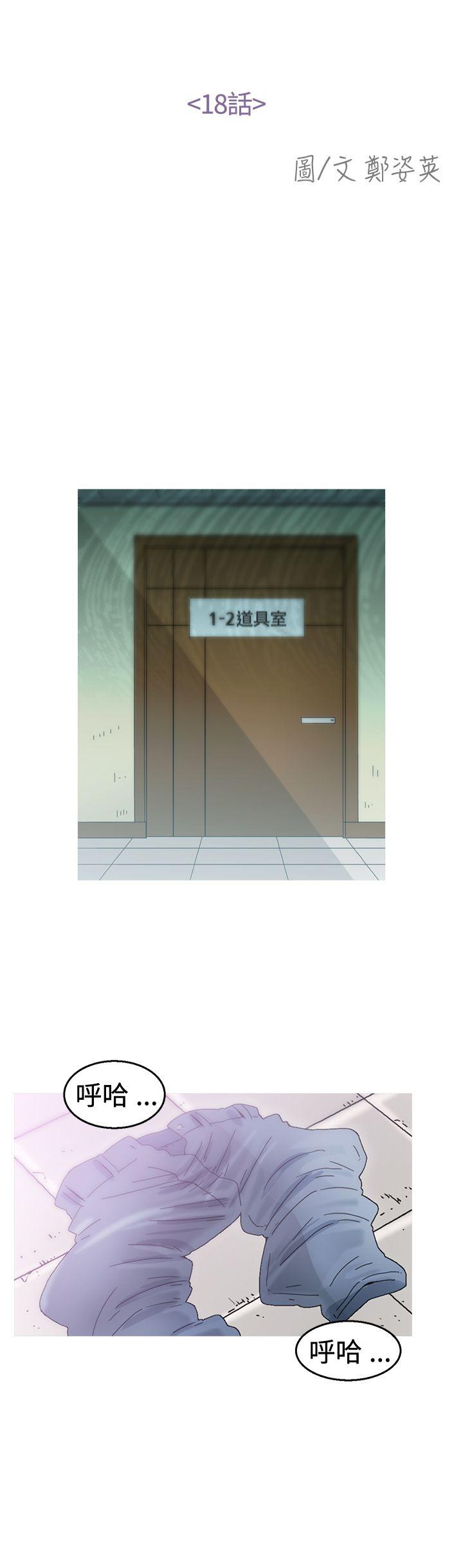 第19話