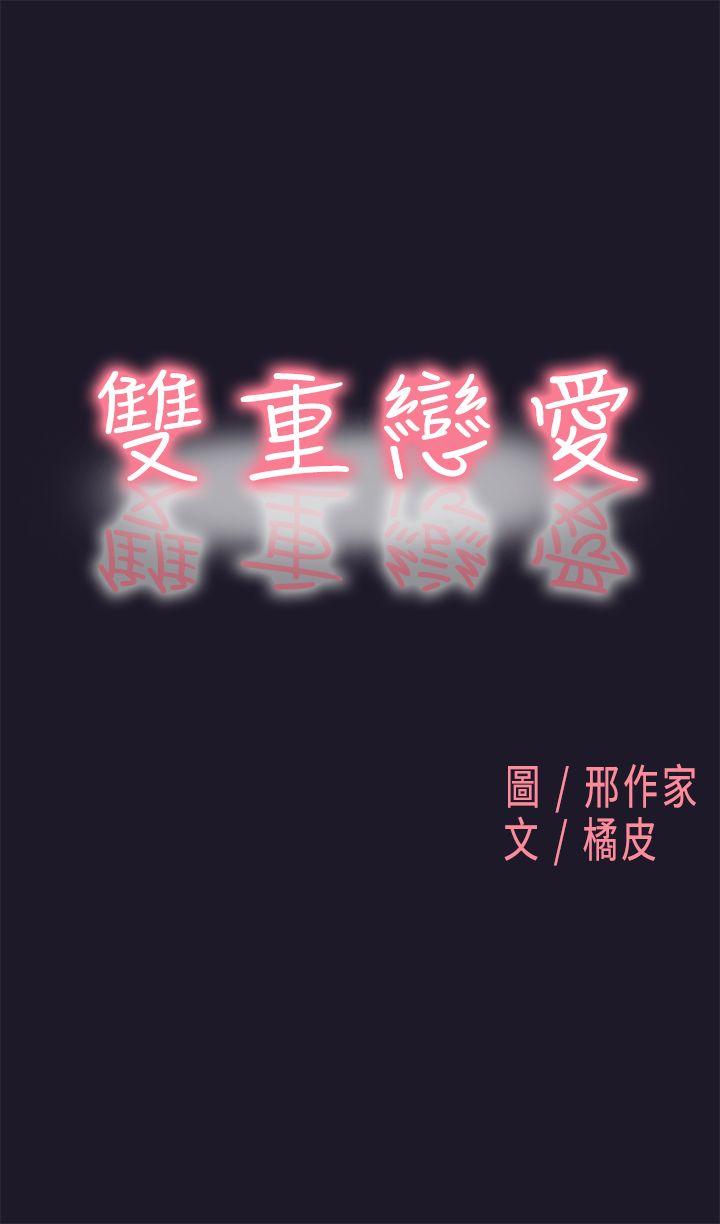 第30話