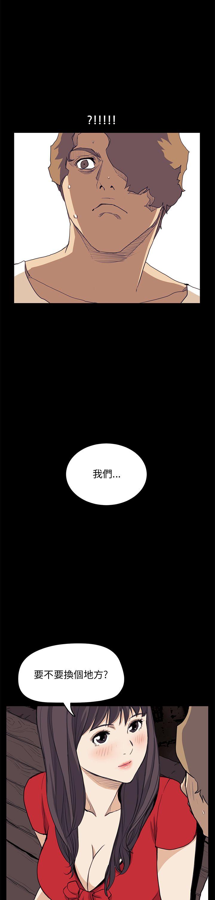 第35話