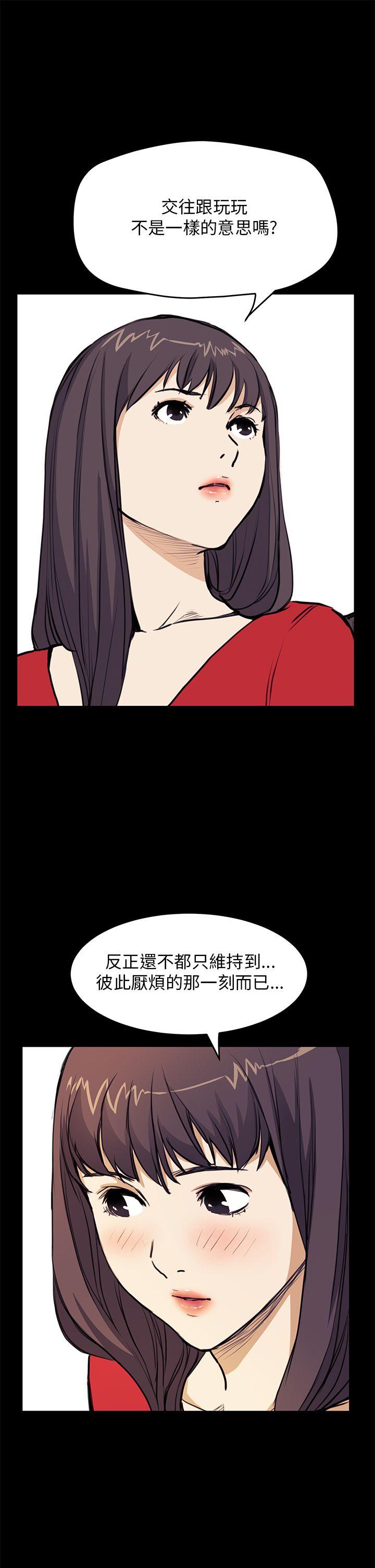 第35話