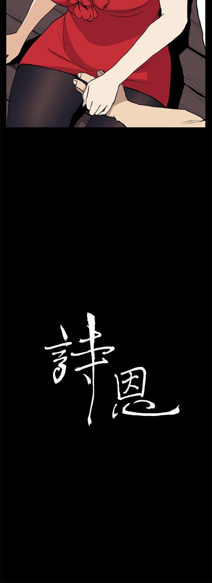 第35話