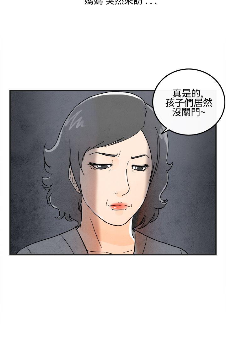 第14話-性愛成癮症的老公3