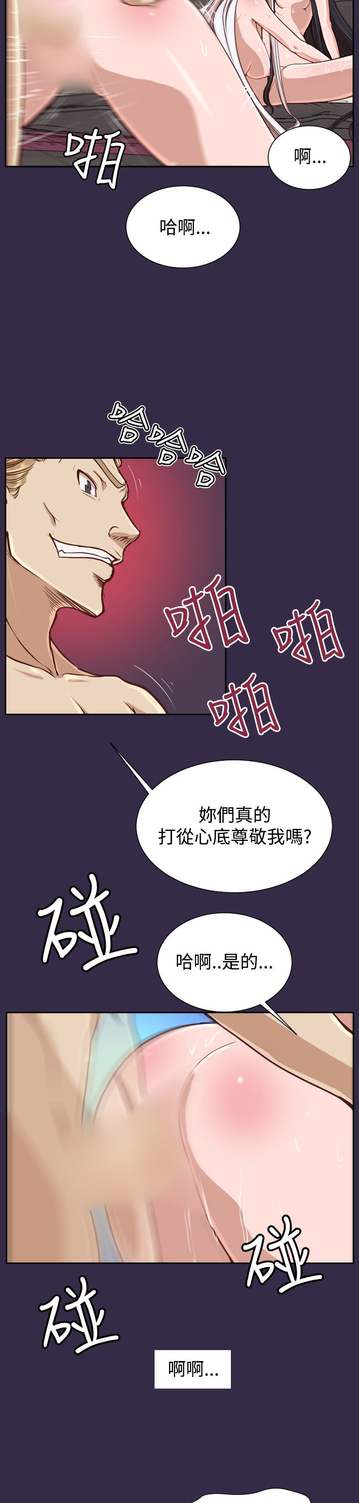 第37话