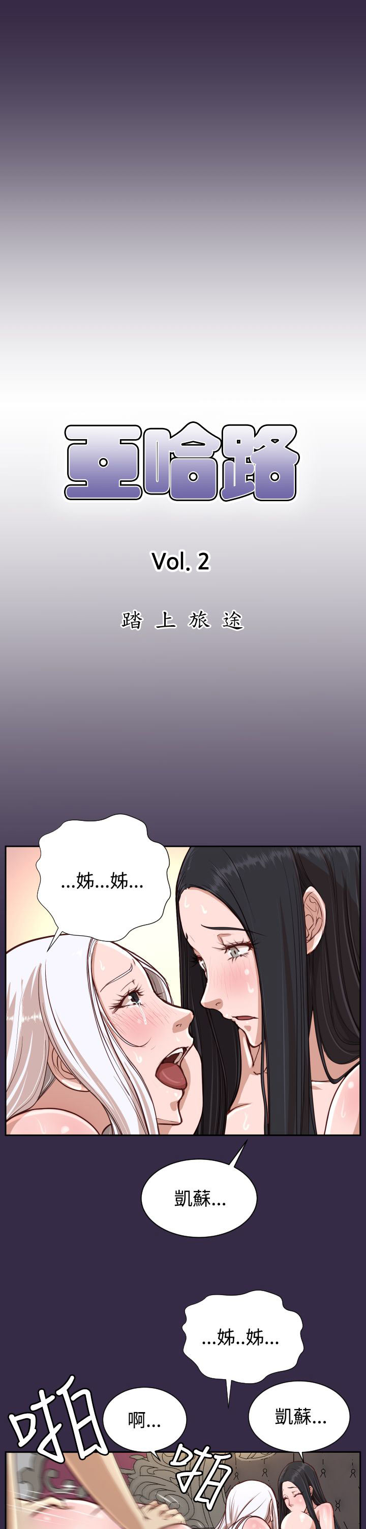 第37话