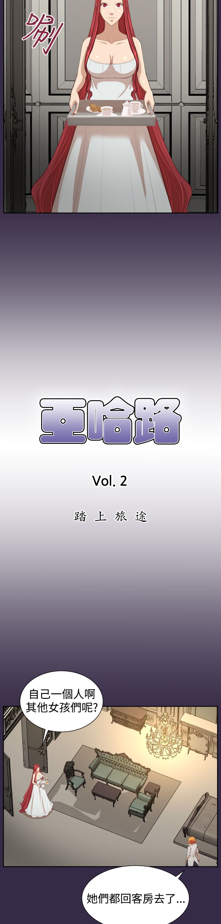 第39话