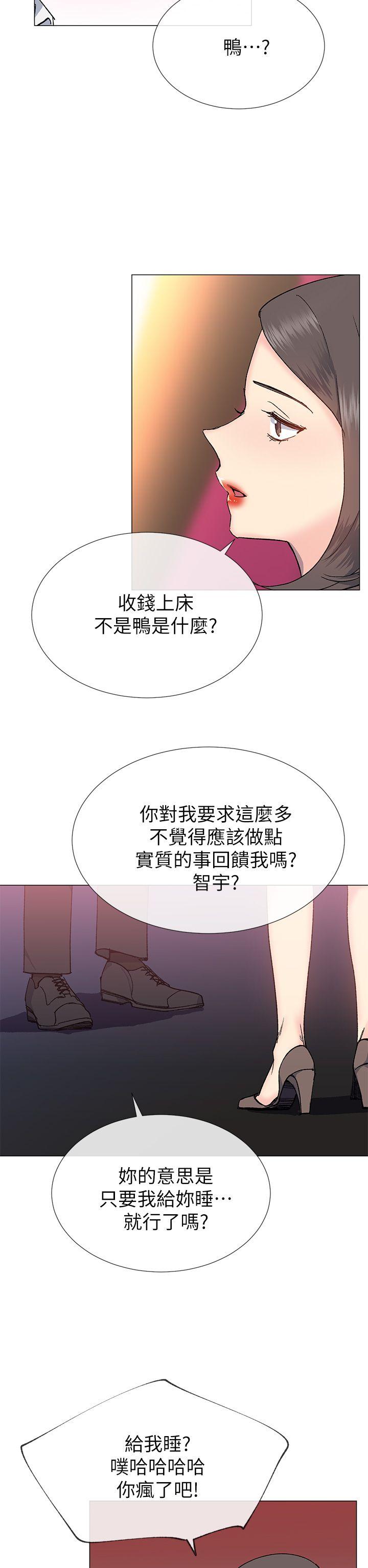 第31話