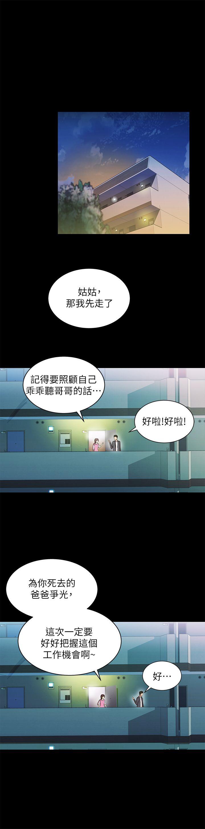 第16話