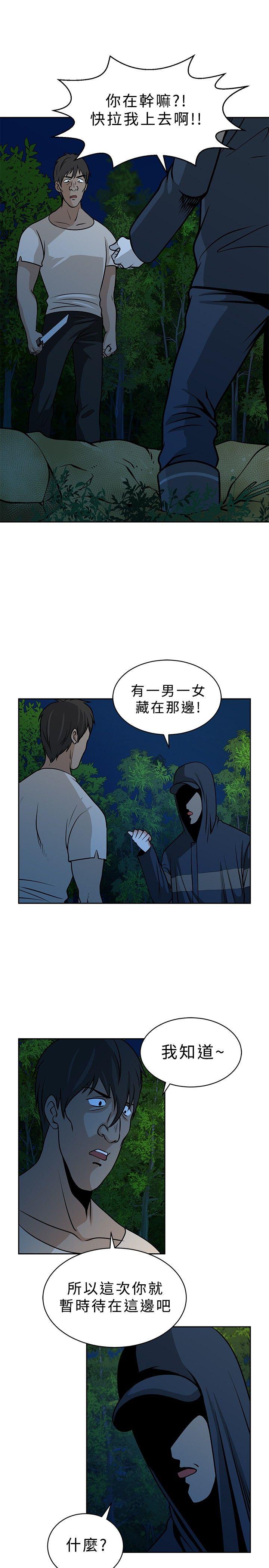 第19話