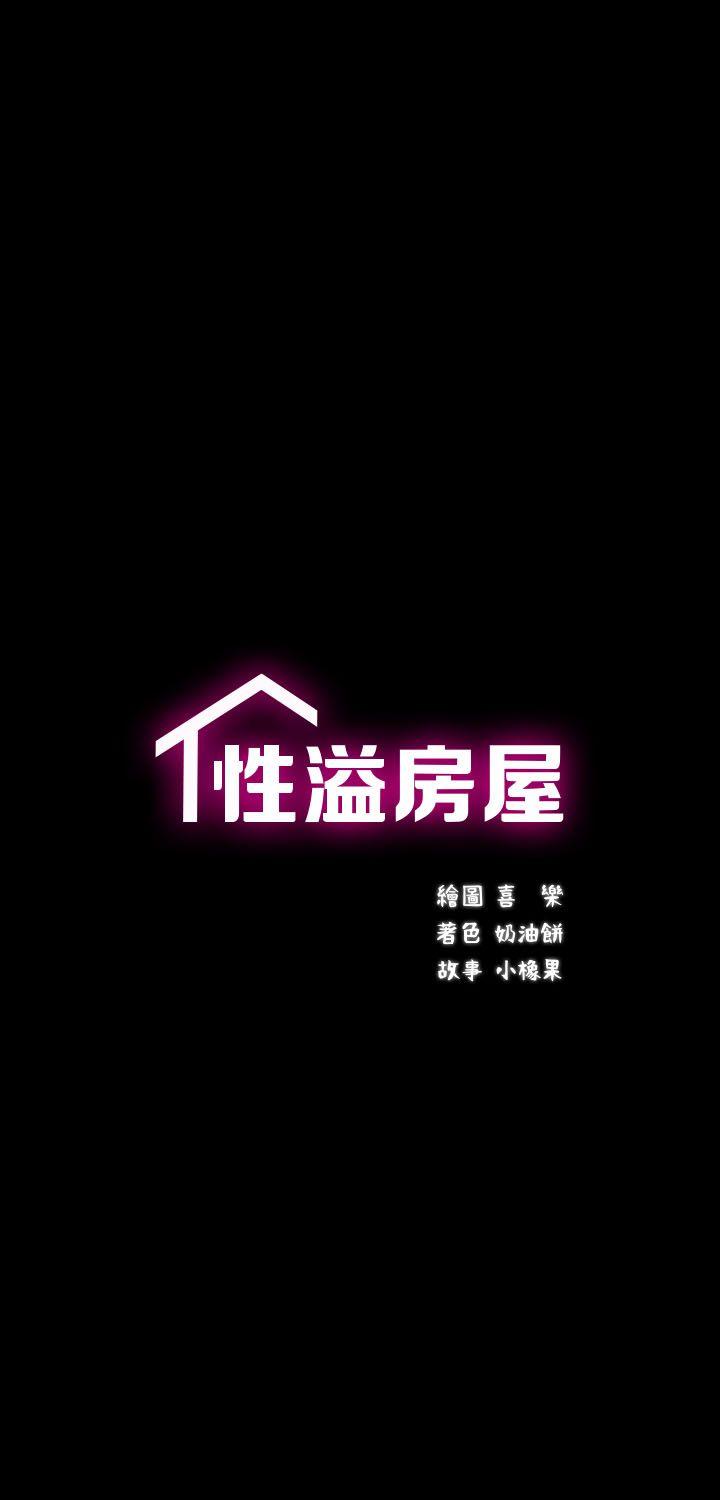 第10話