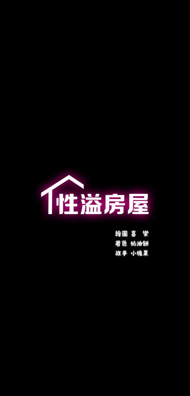 第14話