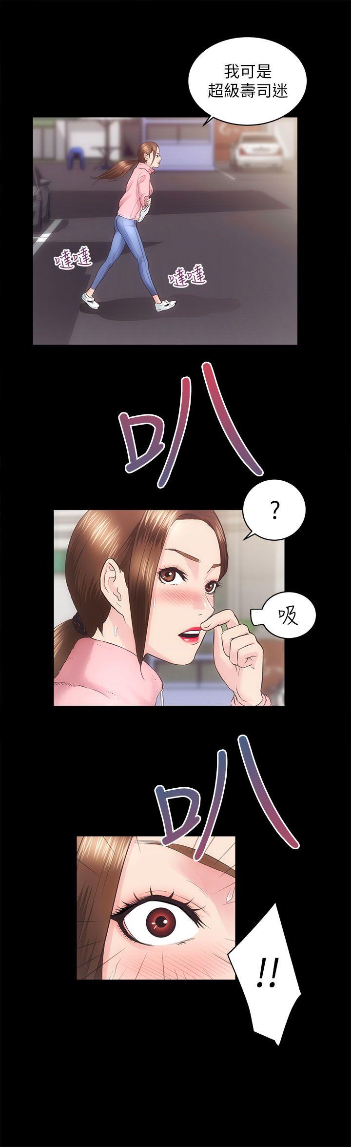 第18話 - 醫院廁所