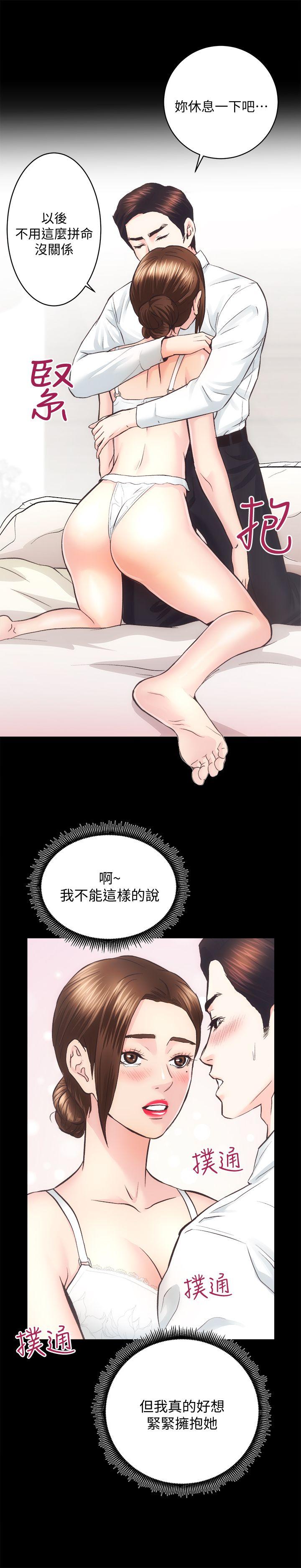 第30話-找上繼女的養父