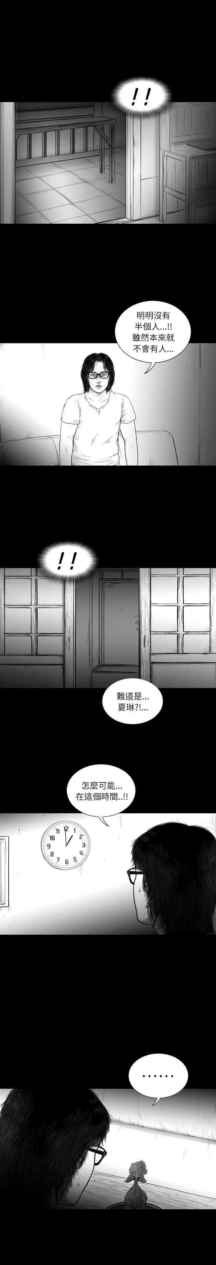 第14話