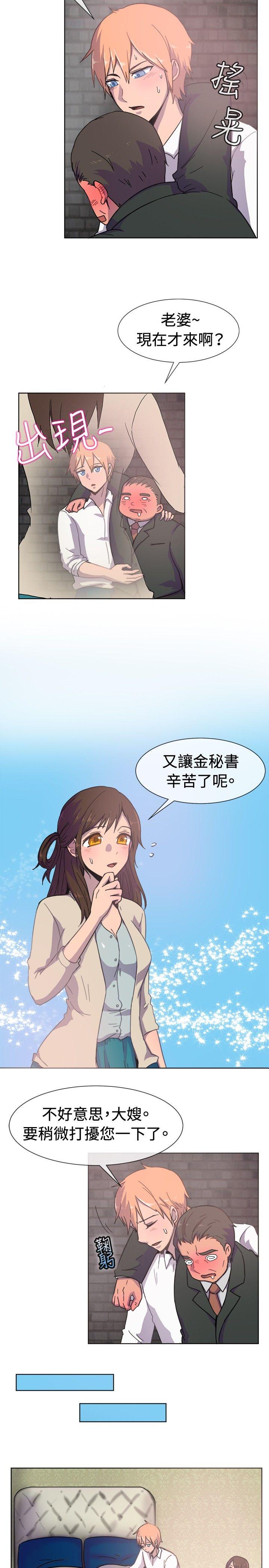 第21話