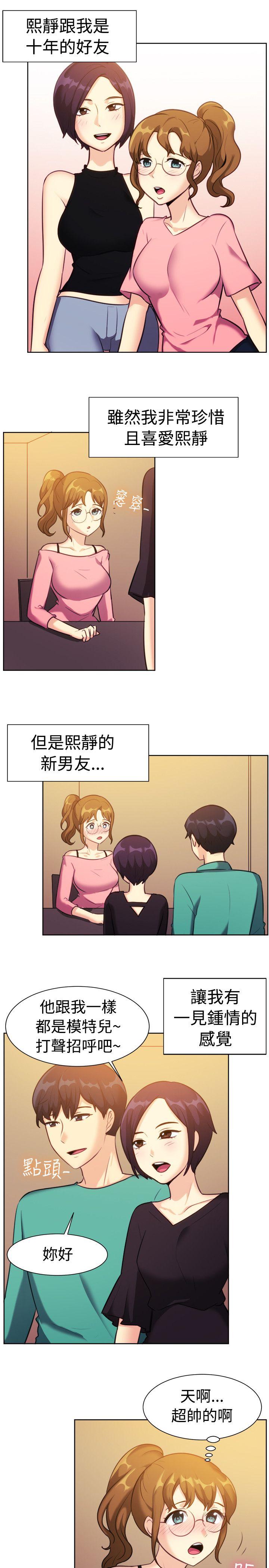 第109話