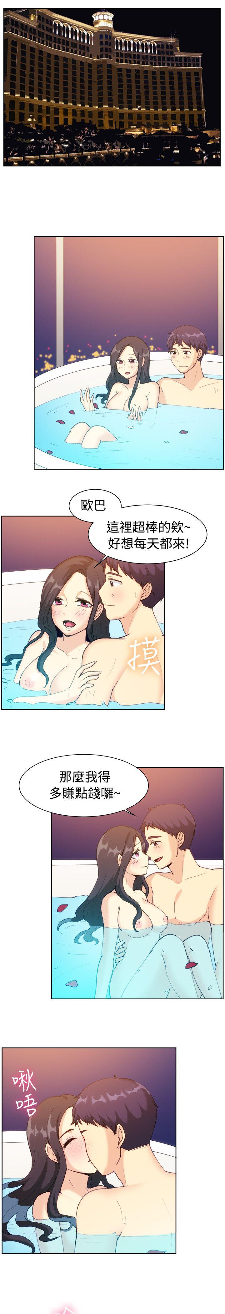 第111話