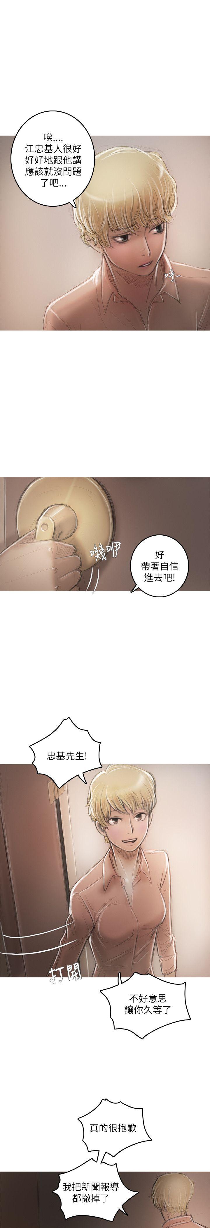 第19話