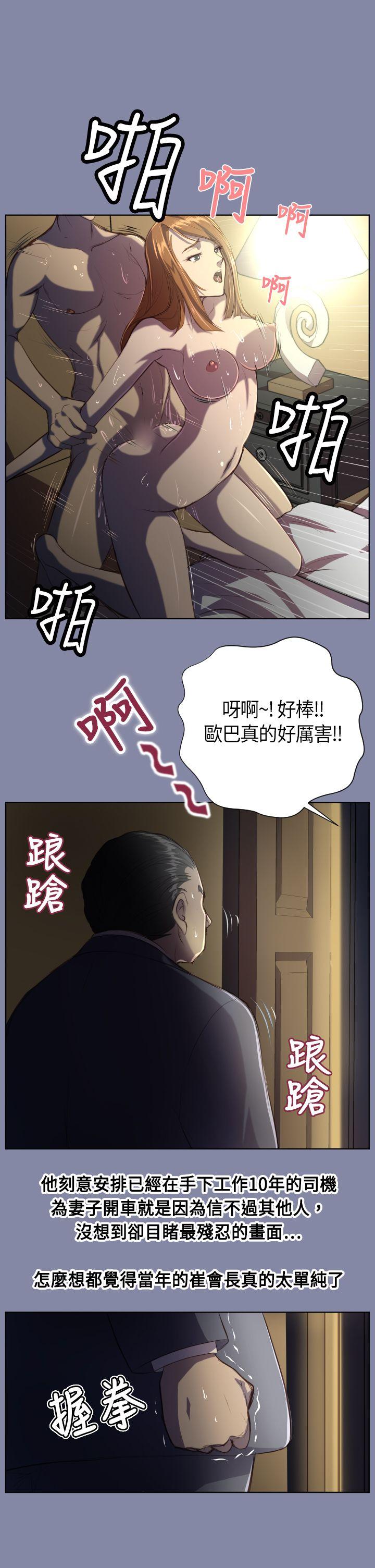 第8話