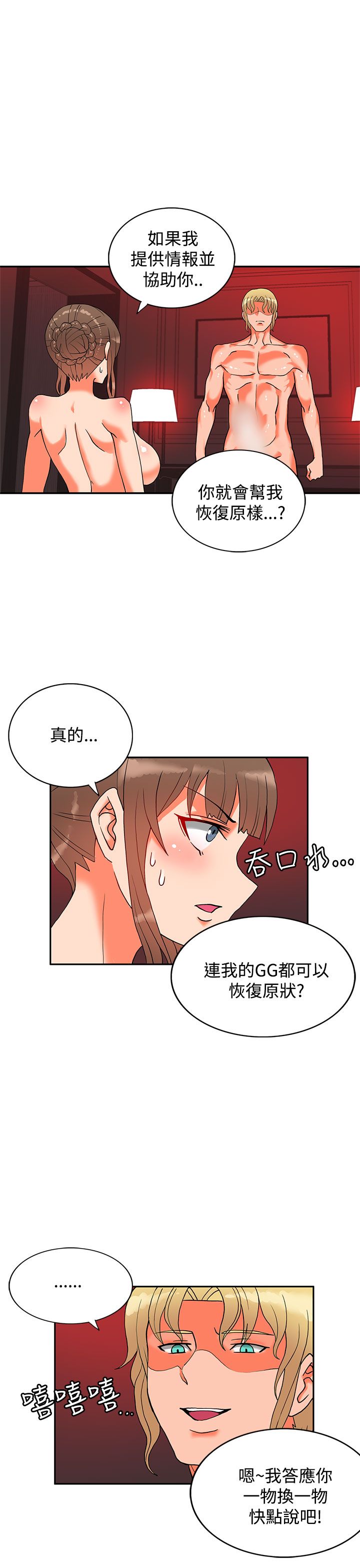 第35话