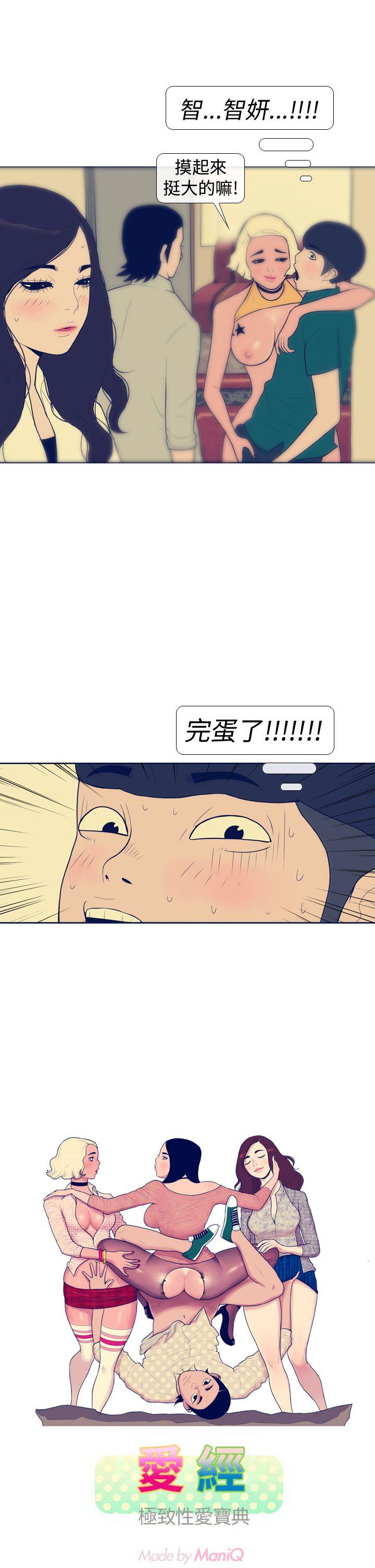 第14話