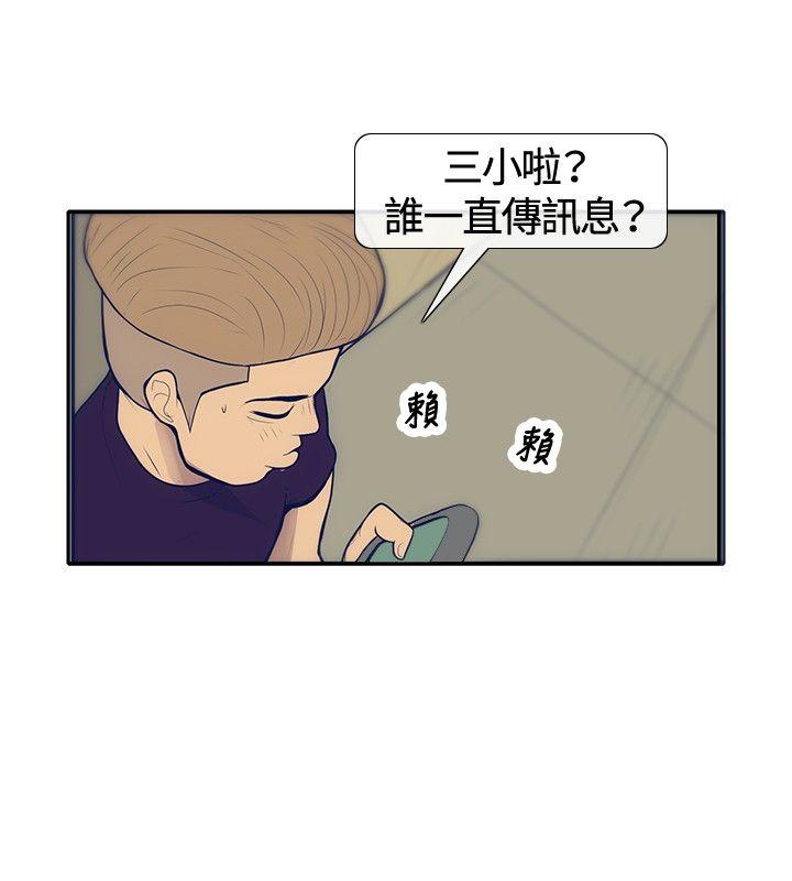 第21話