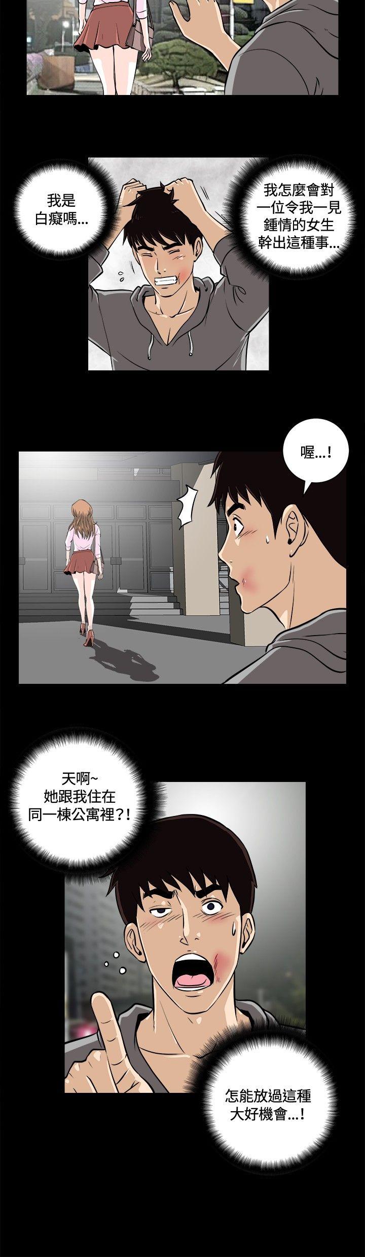 第11話