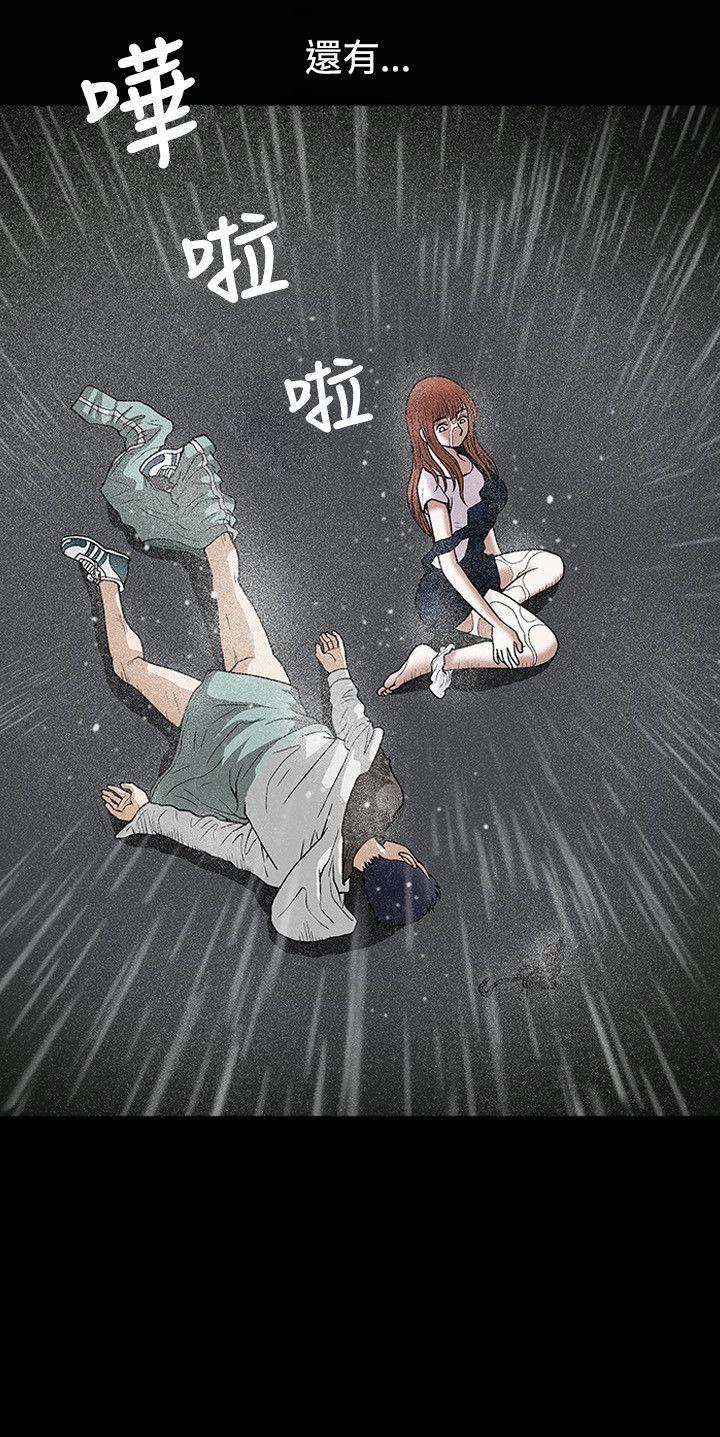 第14話