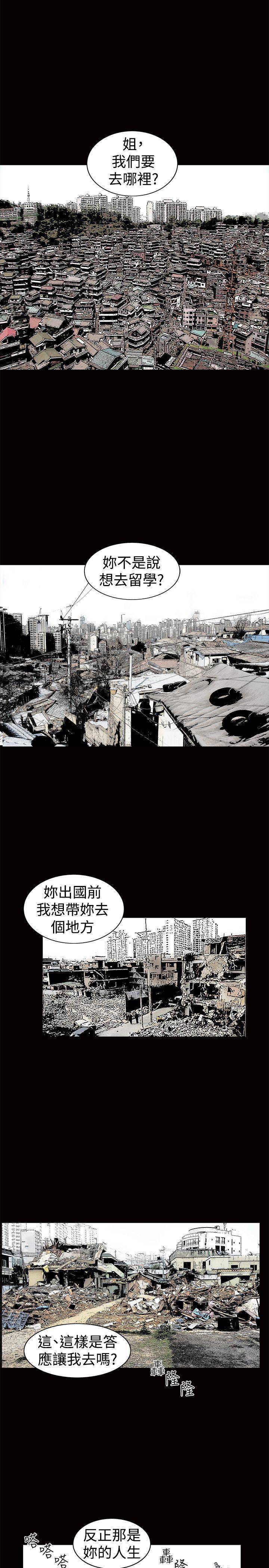 第34話