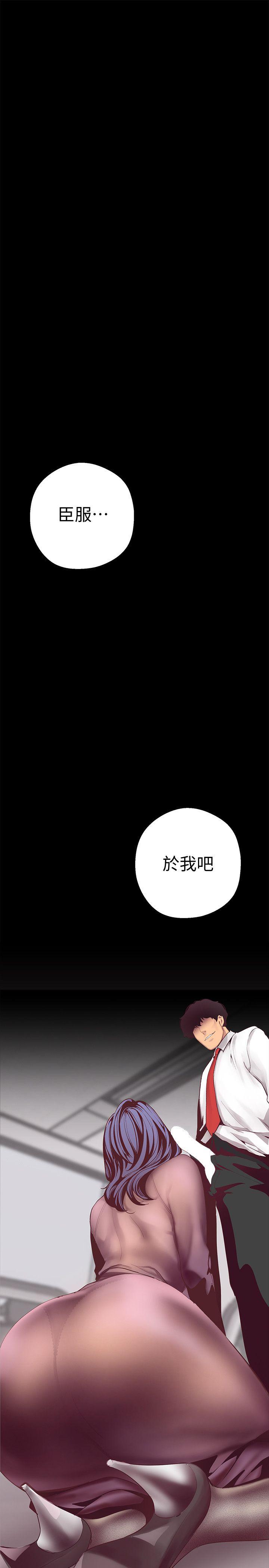 第8話 - 我們是同一條船上的人了