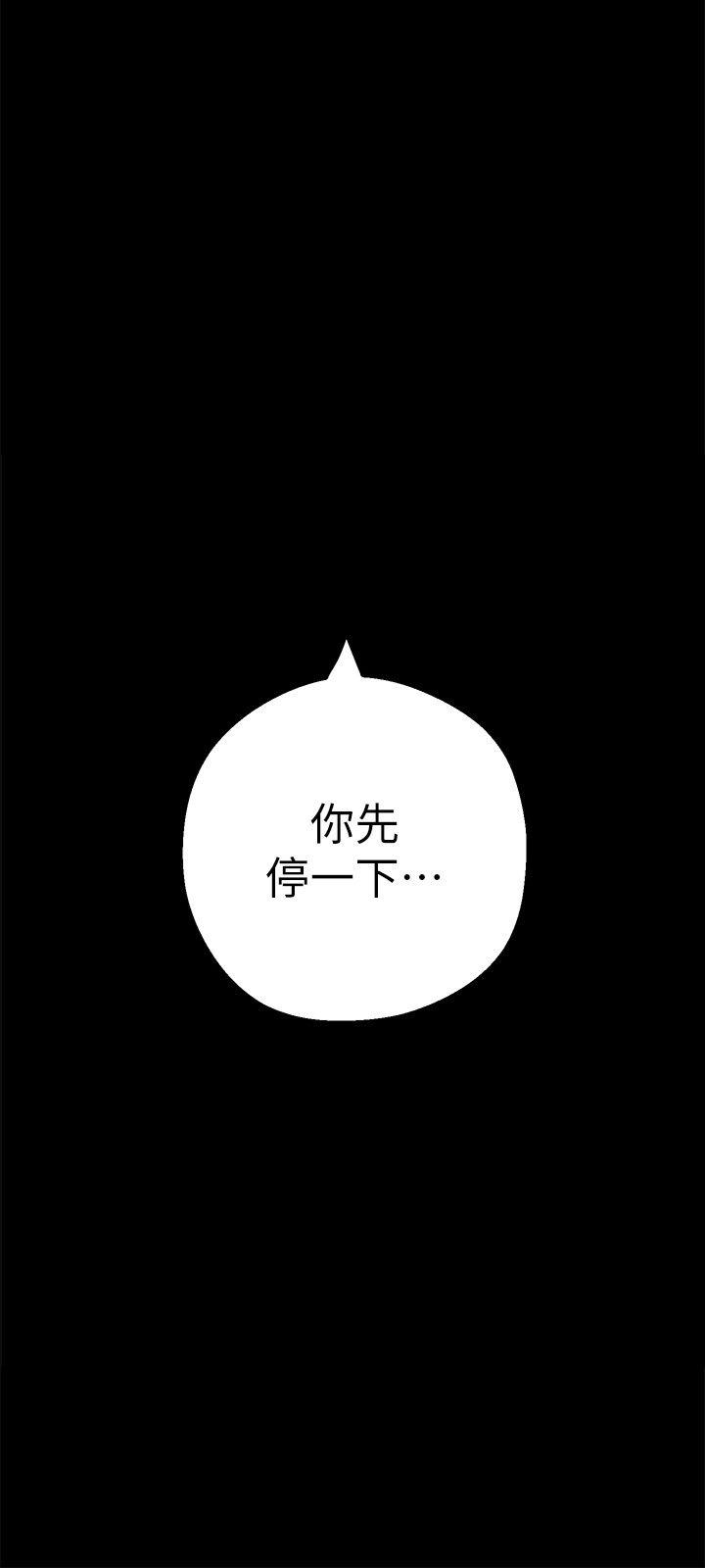 第10話-在飯店碰到部下