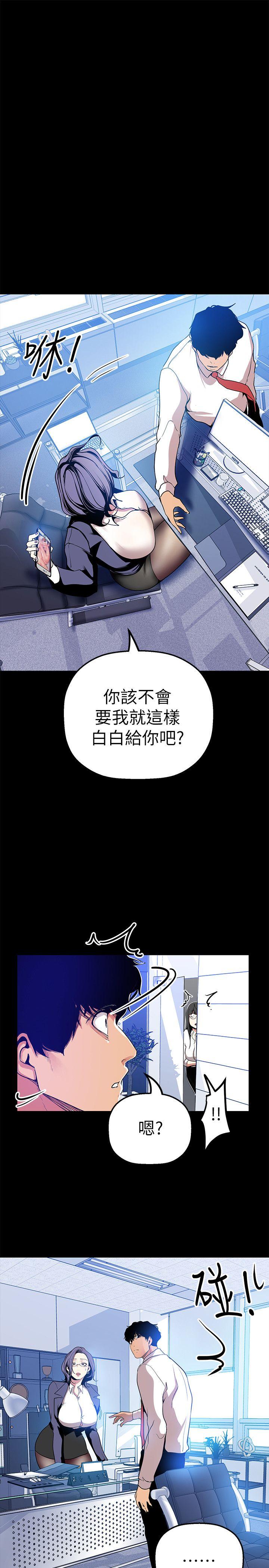 第25話-羅素莉隱藏的秘密