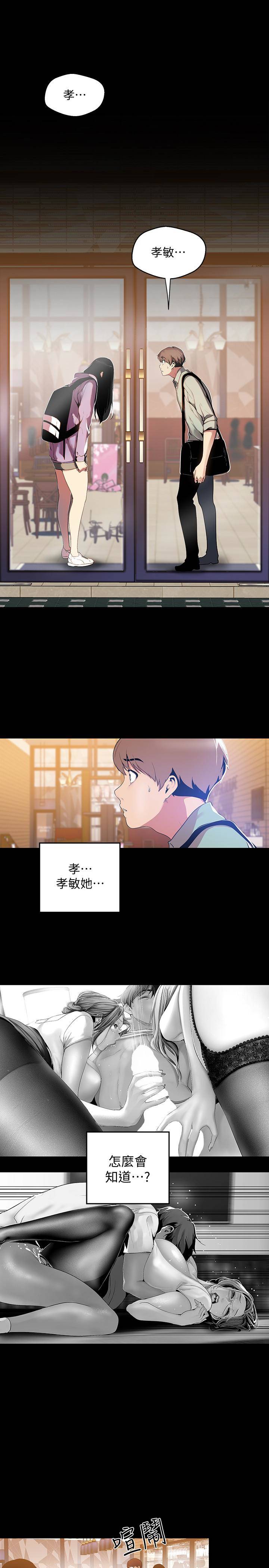 第51話-霸王硬上弓的快感