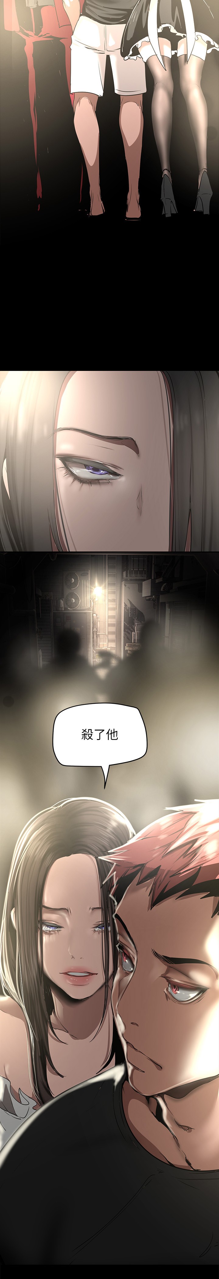 第151話 - 在病房偷偷露出胸部