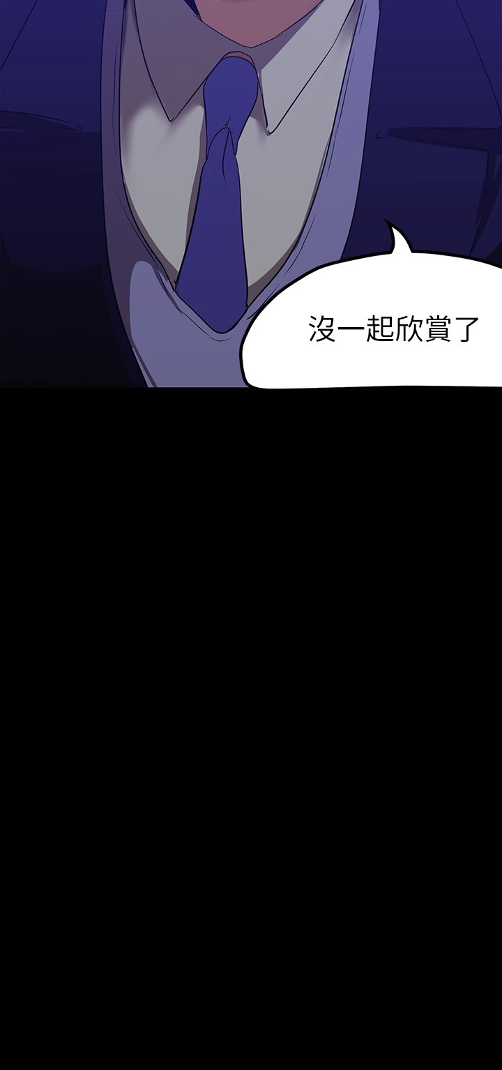 第174話 - 一絲不掛的副社長