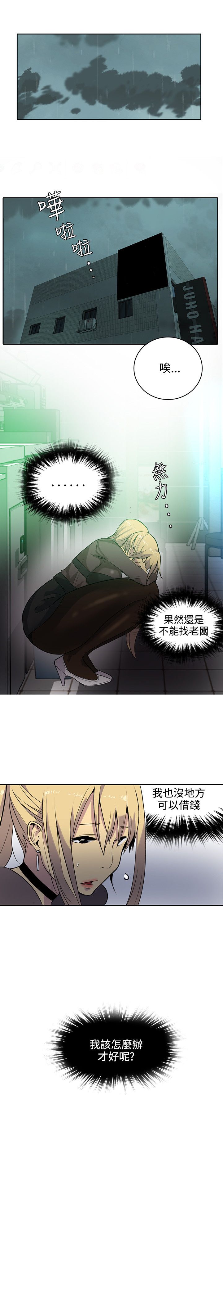 第35话