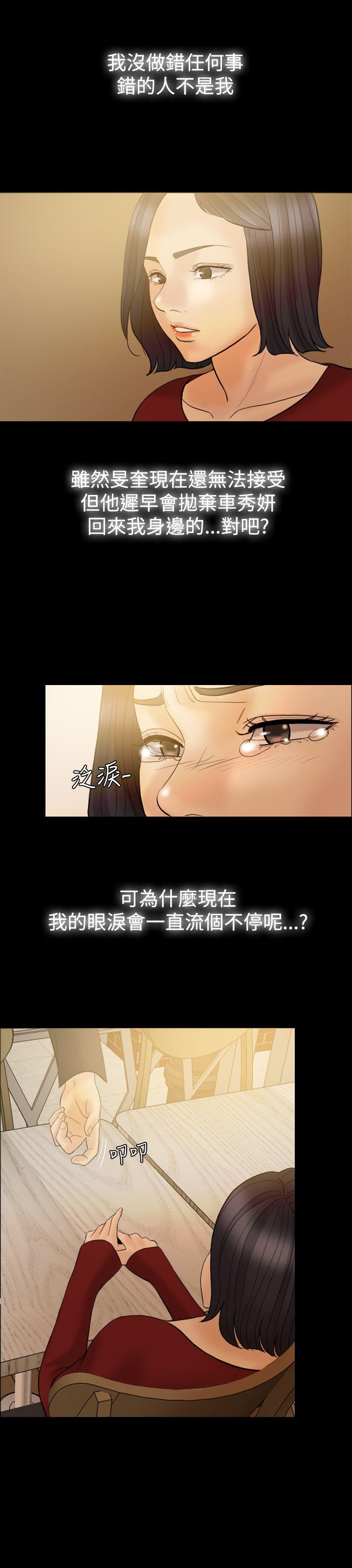 第36話