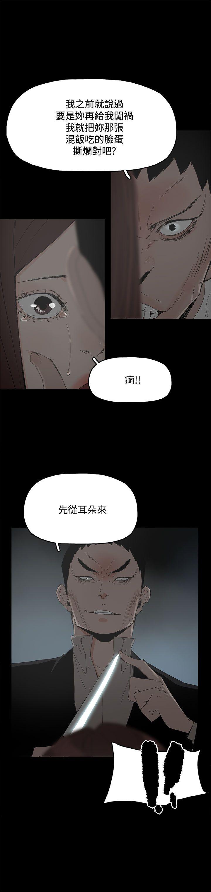 第30話