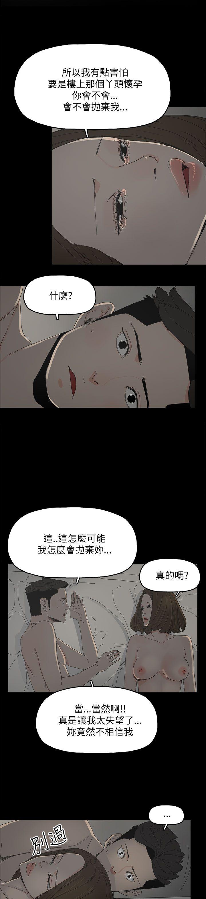 第34話