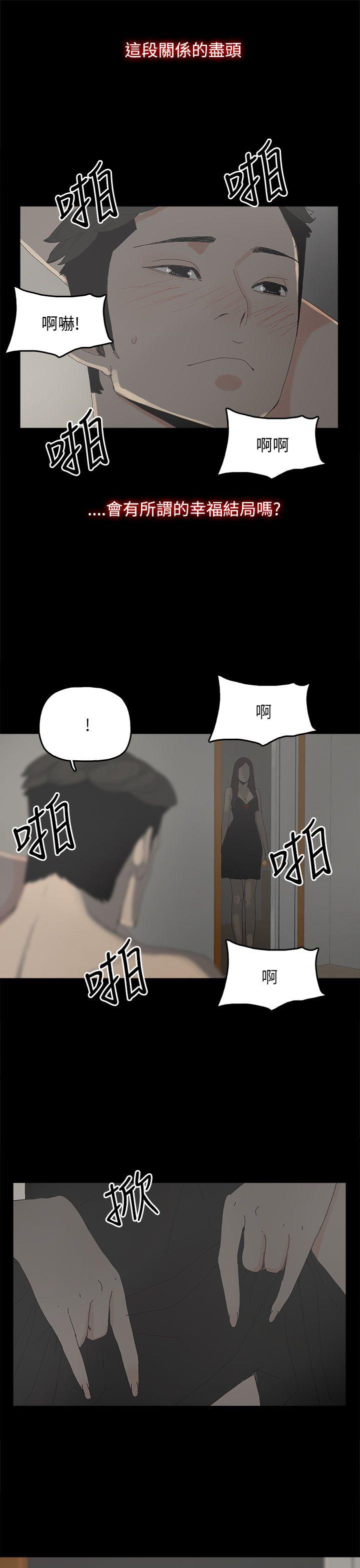 第35話